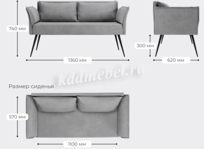 Диван Лети (Сине-серый/Ultra denim)