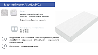 Защитный чехол влагостойкий хлопковый 1400*2000 (ASV02)
