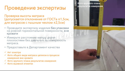 Матрас Global Wave 800*2000