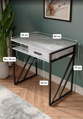 Стол письменный Лорена (Цемент светлый/Черный)