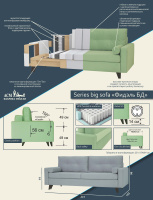 Листовка Элегант 2021 04 Фидэль БД разгон (1)