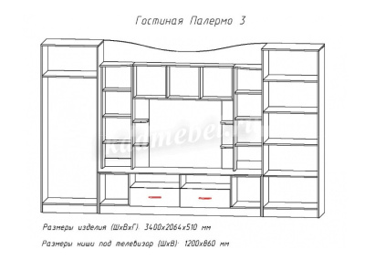 Гостиная Палермо-3 (Венге/Анкор белый)
